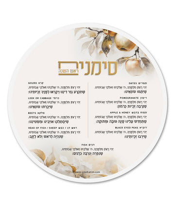 Simchonim Round painted acrylic Simanim card
