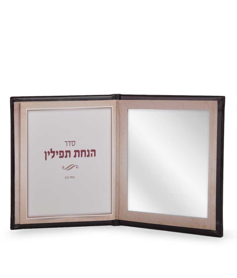 Simchonim Seder Hanachas Tefillin with mirror, opened to show the inside pages