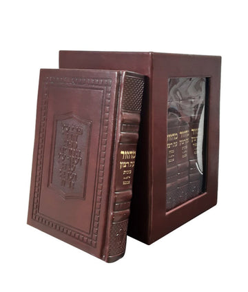 Simchonim Sapir model machzor set in its case, shown in its box