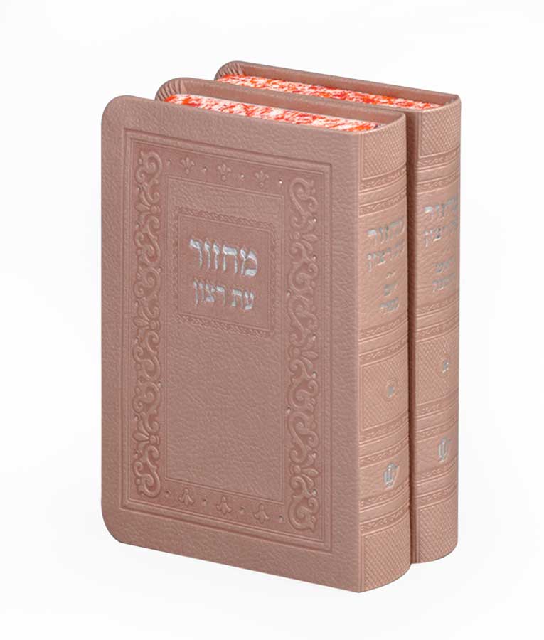 Simchonim Rimon series machzor pair in silvery