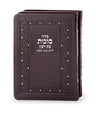 Simchonim sukkos siddur set