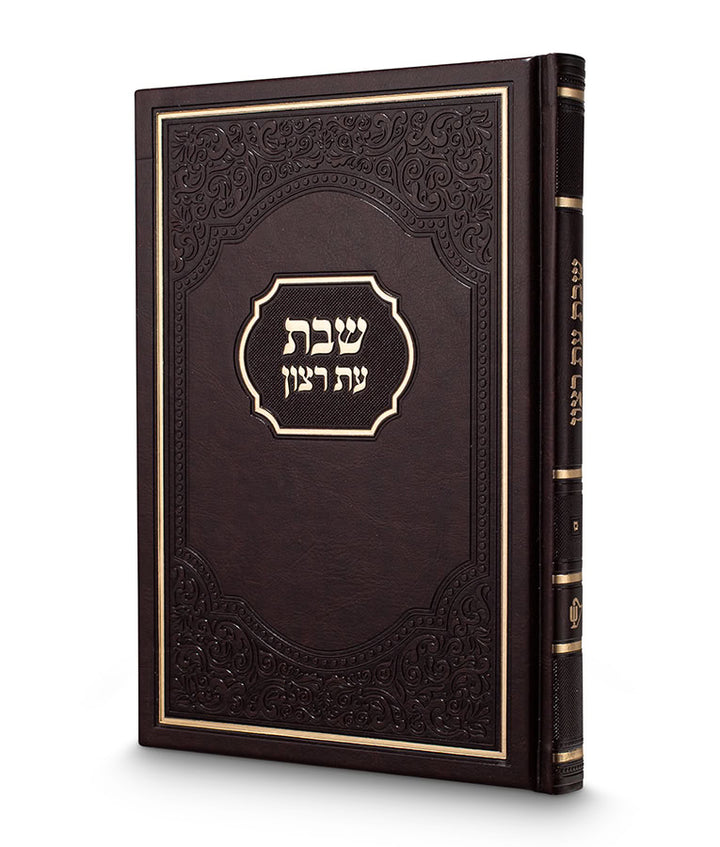 Simchonim American model Shabbos siddur