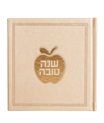 Simchonim apple style Shanah Tovah booklet