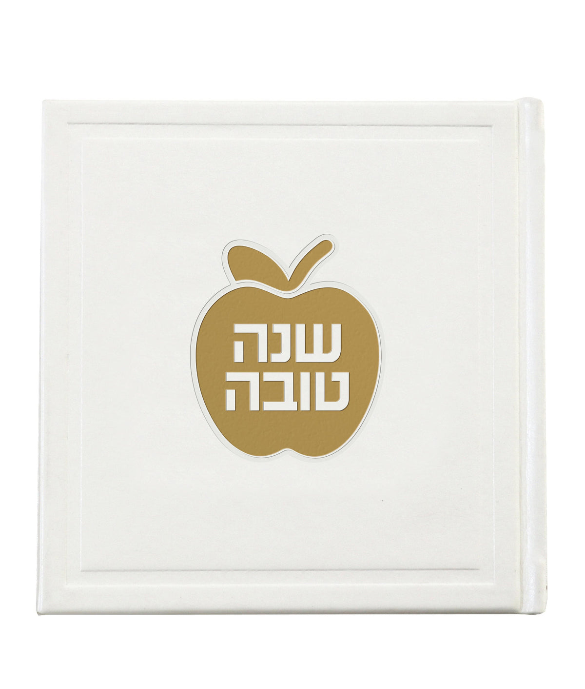 Simchonim apple style Shanah Tovah booklet in white