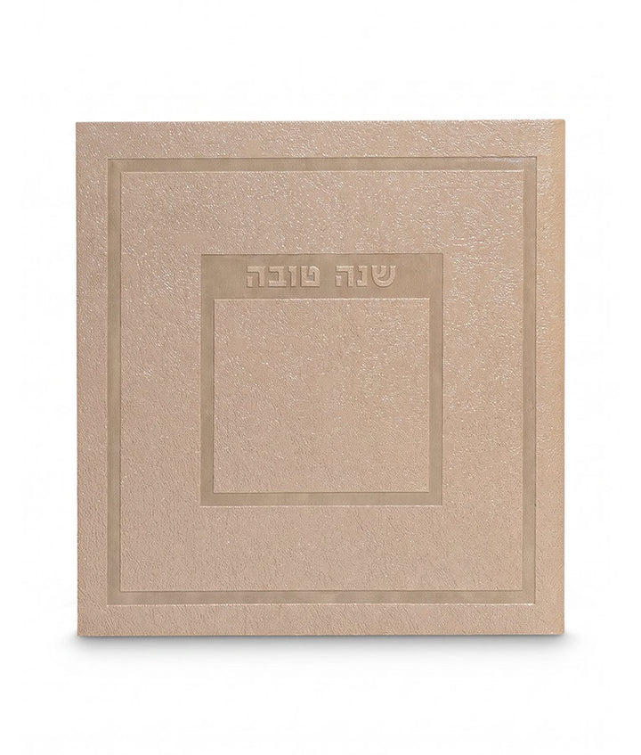 Simchonim Hadar style Shanah Tovah booklet in stone