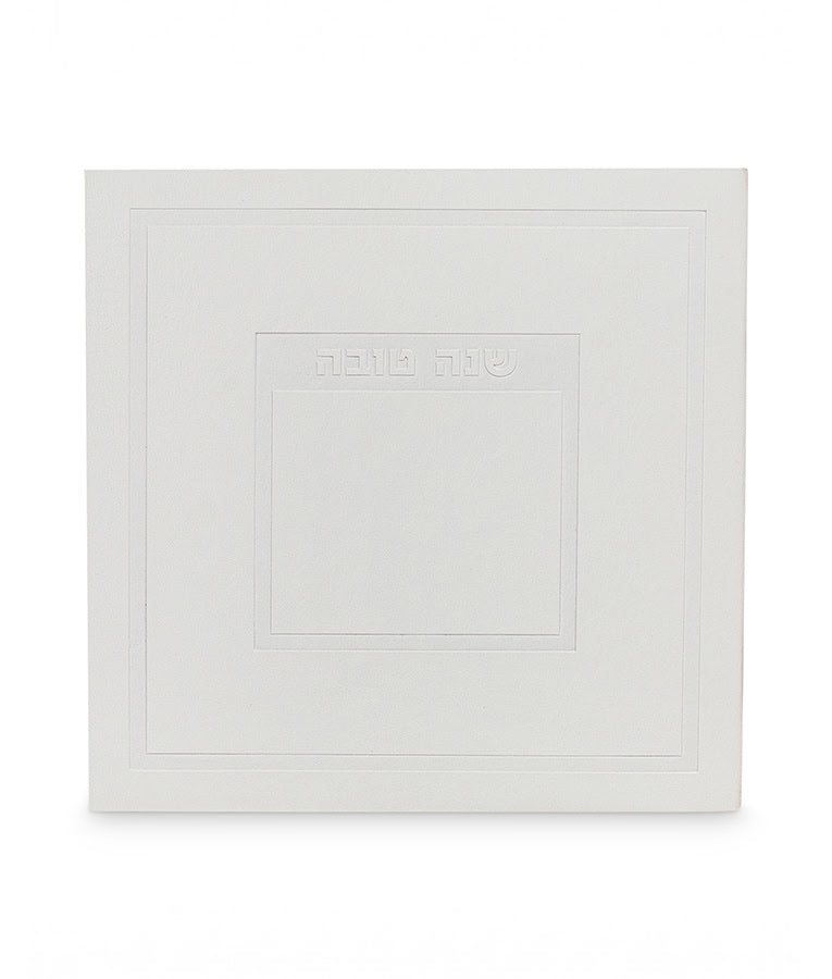Simchonim Hadar style Shanah Tovah booklet in white