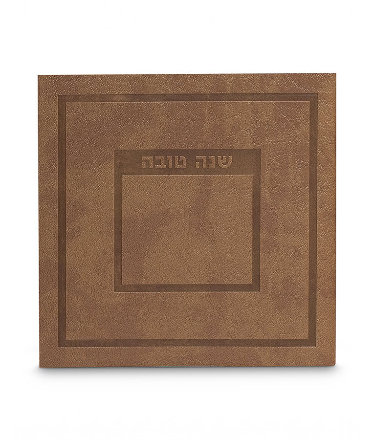 Simchonim Hadar style Shanah Tovah booklet in maple brown