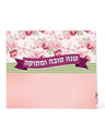 Simchonim Shanah Tovah Umetukah Simanim card