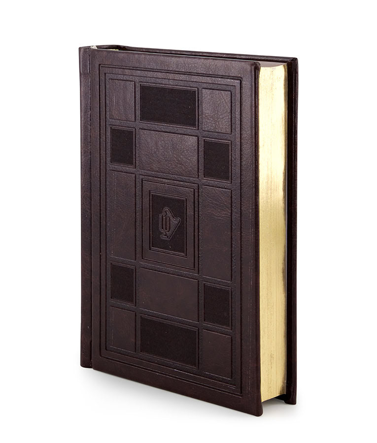 Simchonim Square style siddur, alternate view