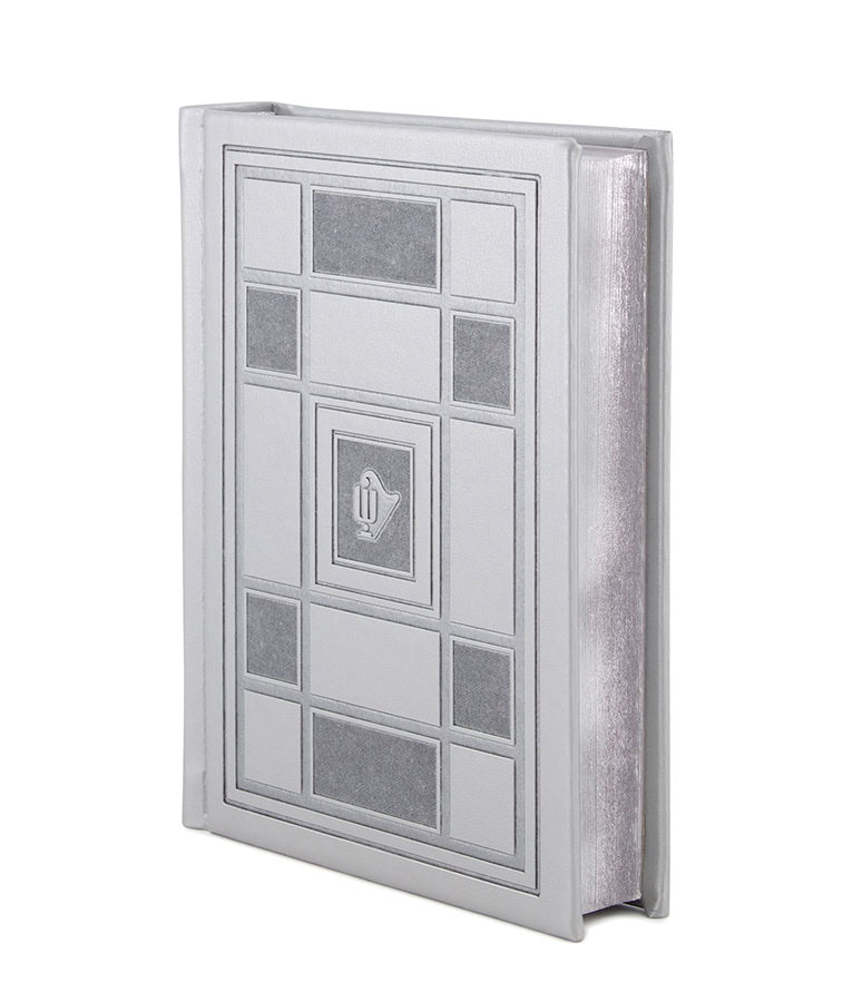 Simchonim Square style siddur, alternate view