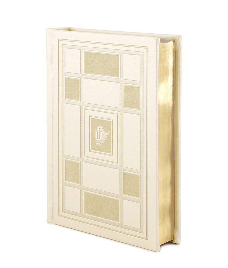 Simchonim Square style siddur, alternate view