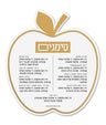 Simchonim apple shaped acrylic Simanim card