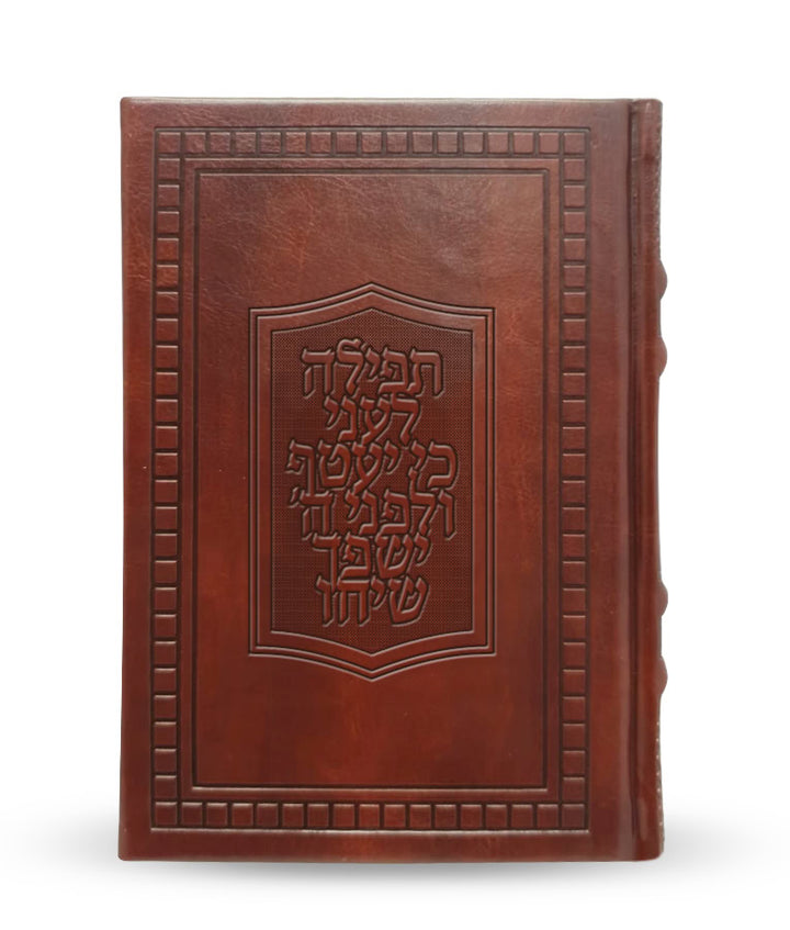Simchonim Sapir style brown techinos
