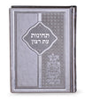 Simchonim faux leather techinos in silver