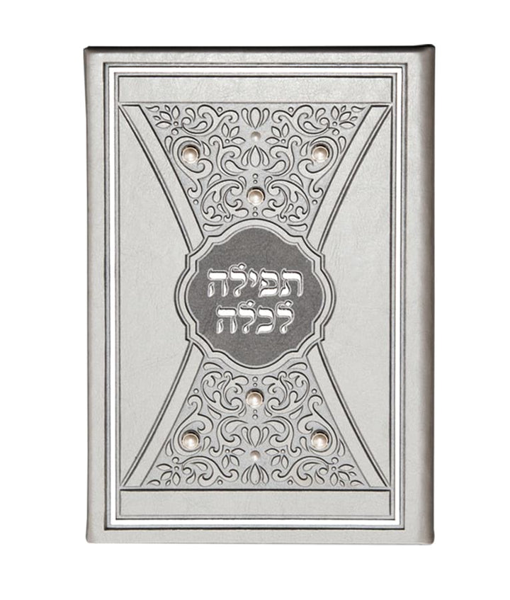 Simchonim tefillah LeKallah pearls model