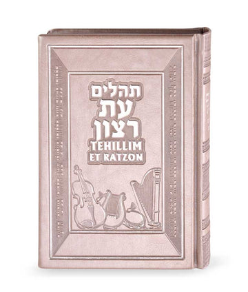 Simchonim Tehillim with English translation in silvery