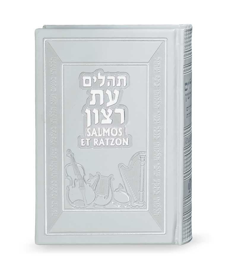Simchonim white Tehillim with French translation