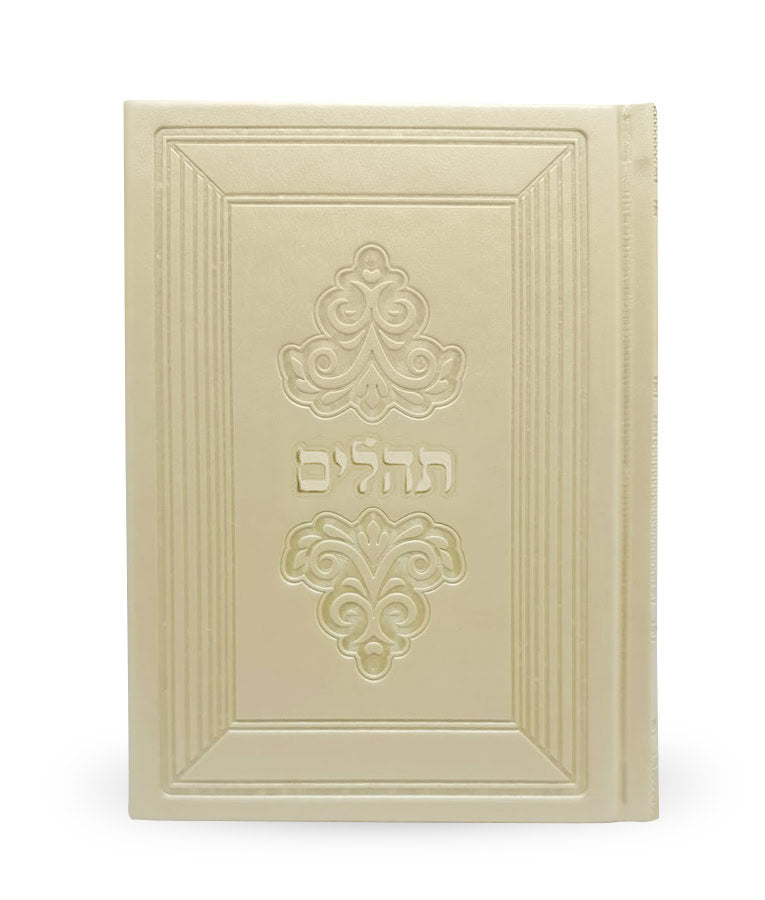 Simchonim Margalis series Tehillim in cream