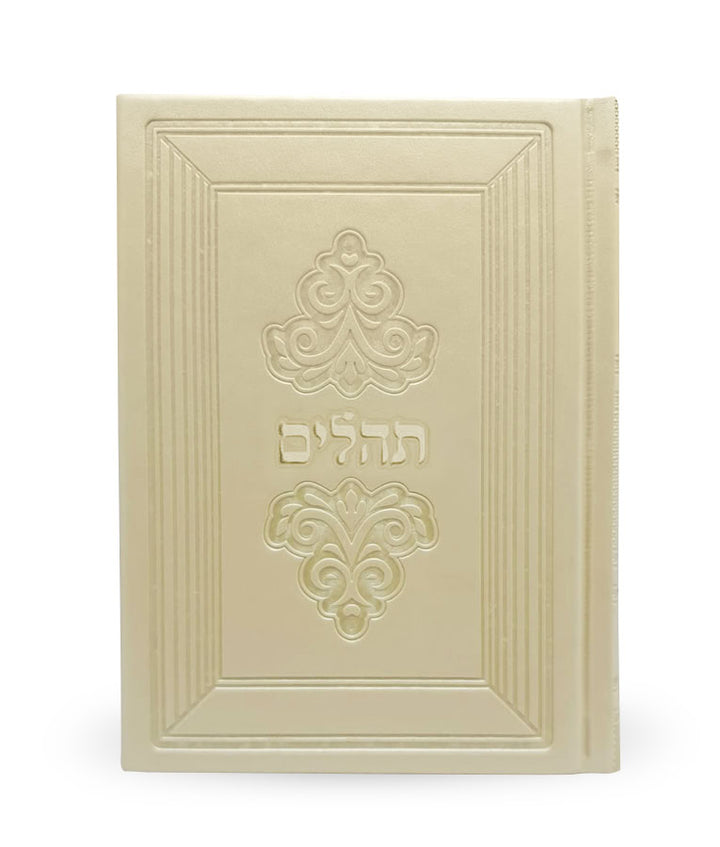 Simchonim Margalis series Tehillim in cream