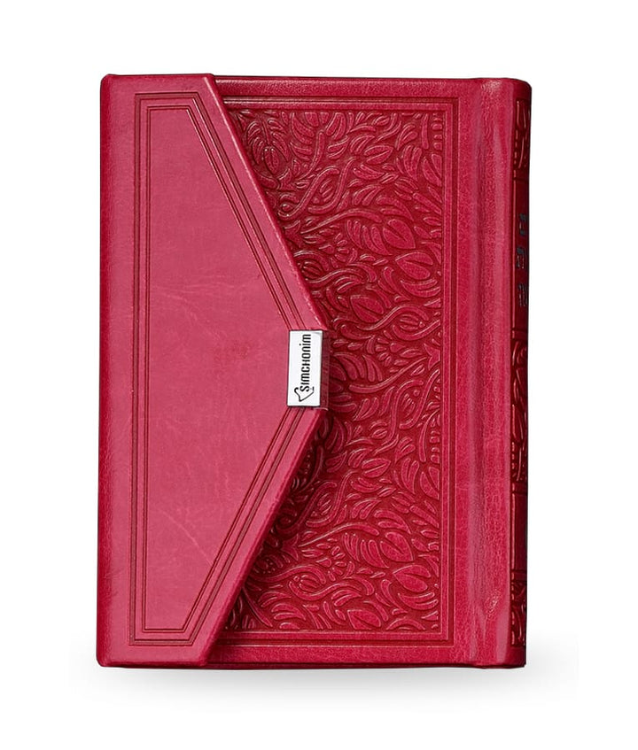 Simchonim red envelope model Tehillim and techinos