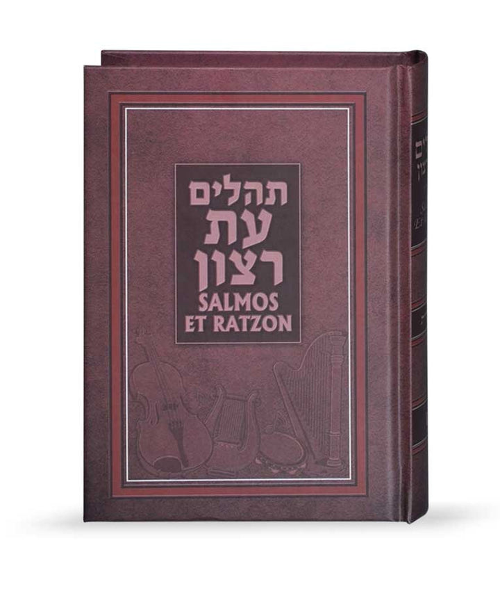Simchonim Tehillim with Spanish translation