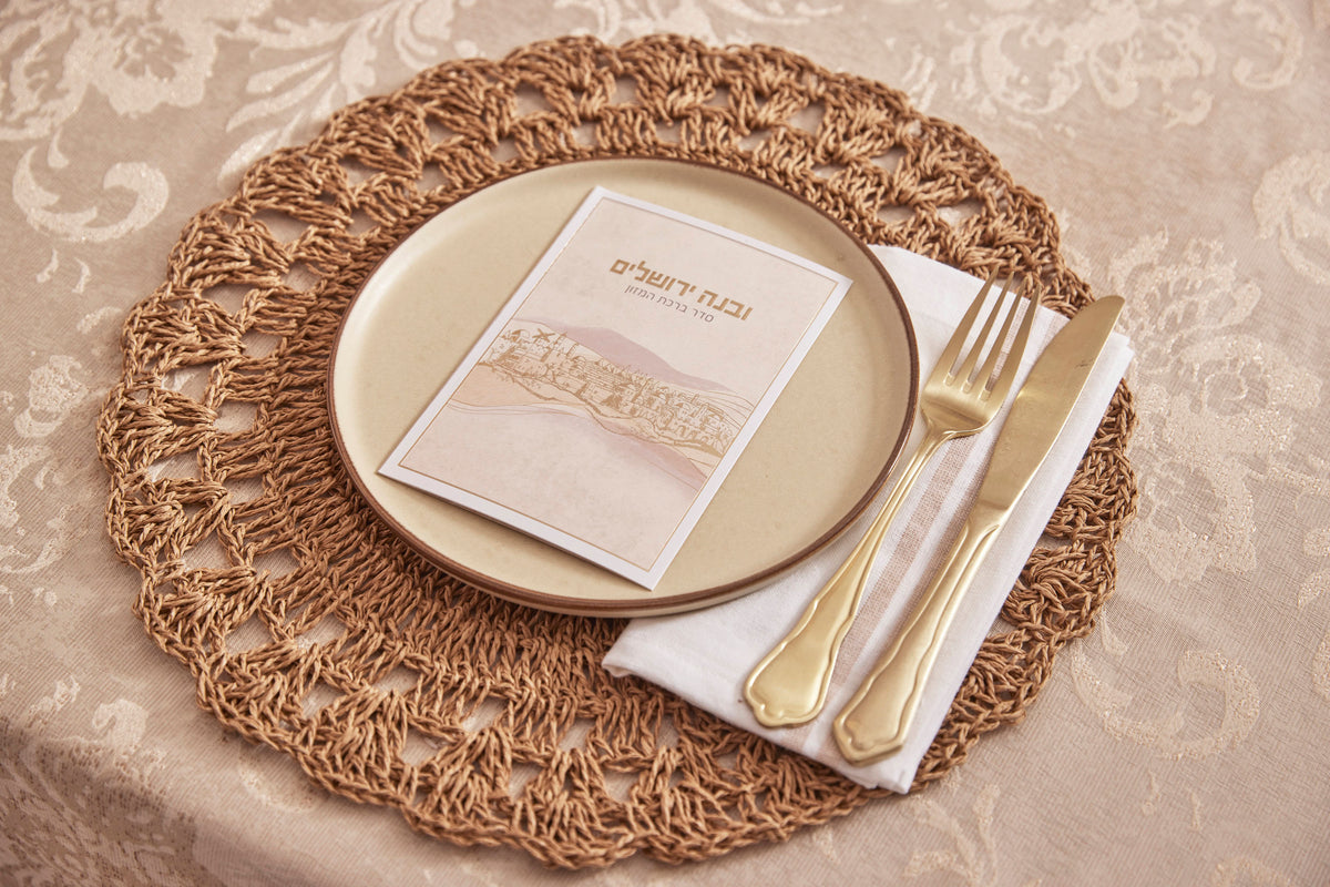 Simchonim Uvnei Yerushalayim bencher, shown on a table setting