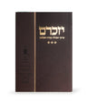 Simchonim Yizkereim cemetery prayer booklet
