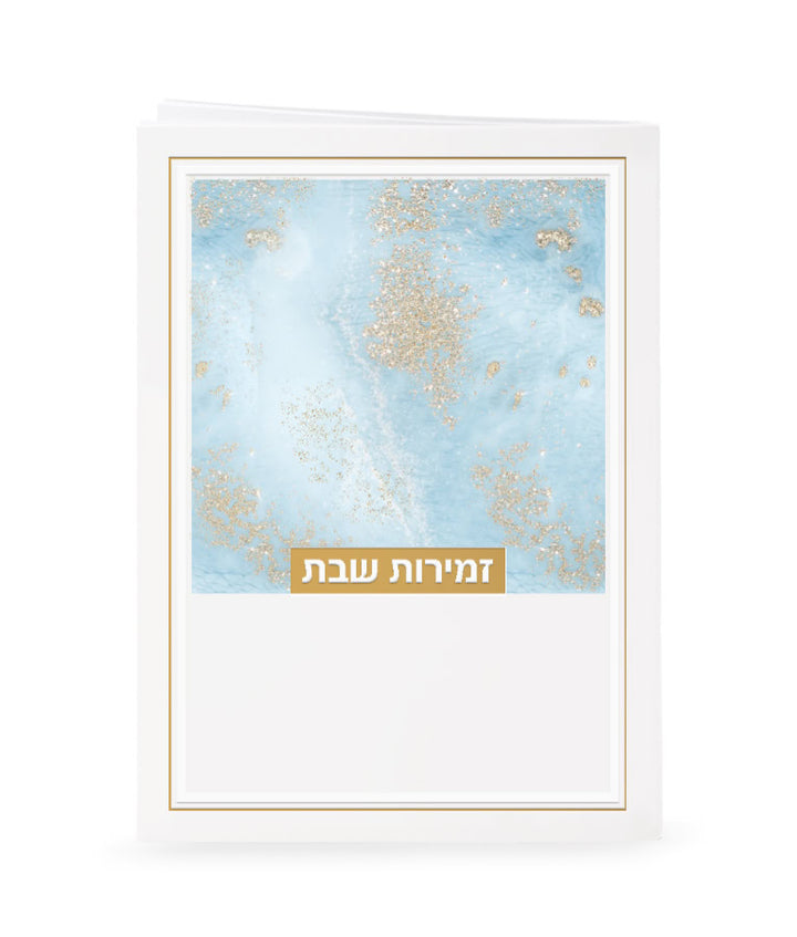 Simchonim Glitter style zemiros in light blue