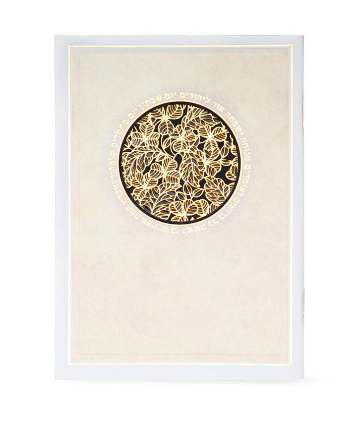Simchonim Medallion design zemiros in cream