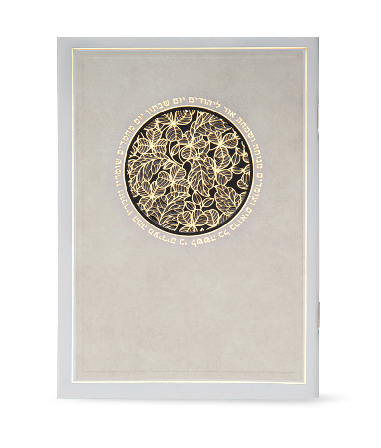 Simchonim Medallion design zemiros