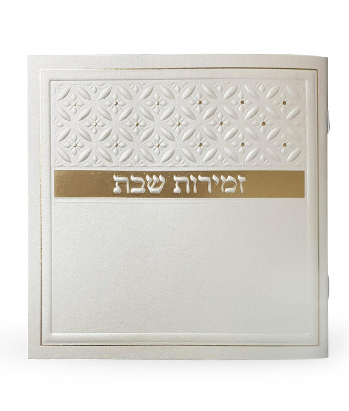Simchonim silver model zemiros in gold