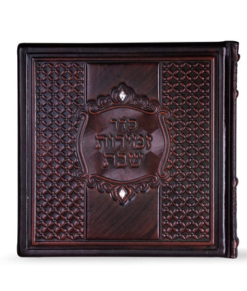 Simchonim genuine leather 8x8 zemiros