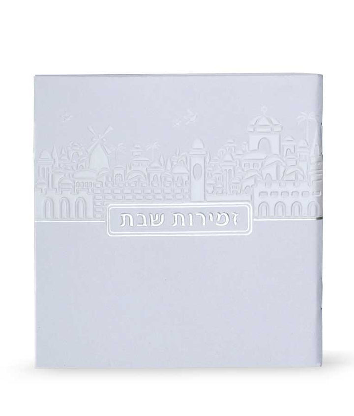 Simchonim Jerusalem model zemiros