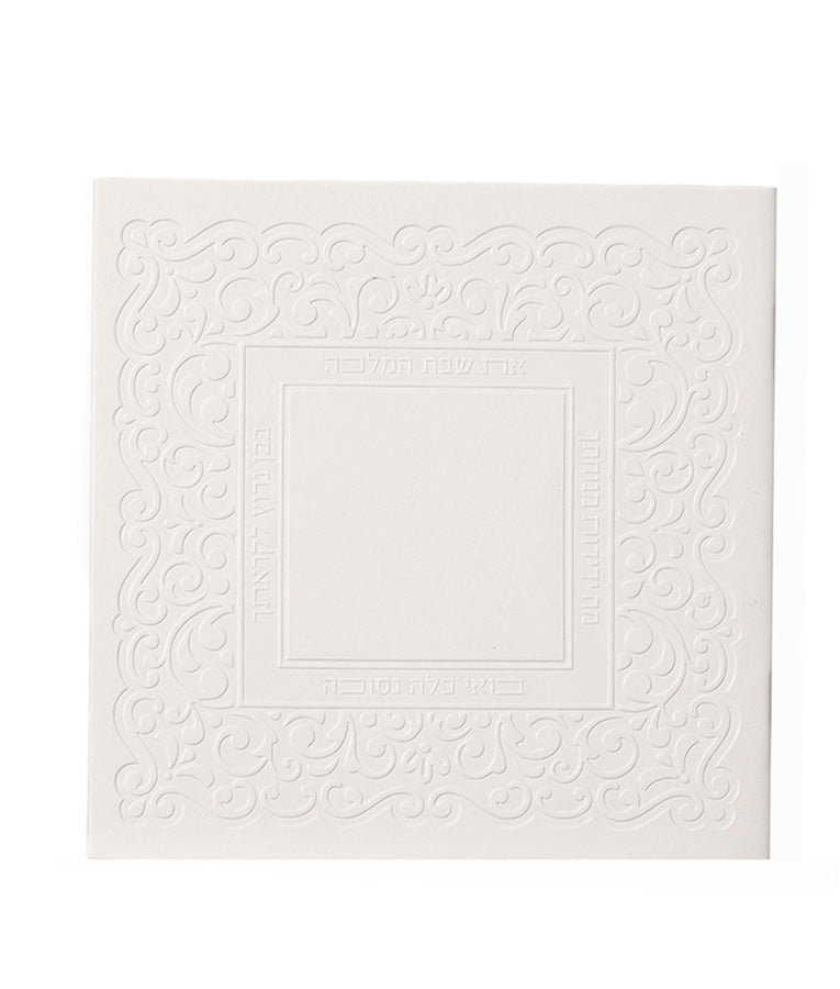 Simchonim Lacey model zemiros in white