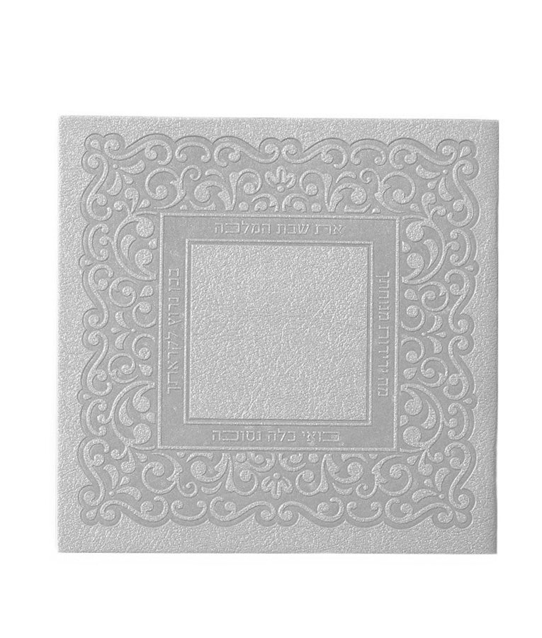 Simchonim Lacey model zemiros in silver