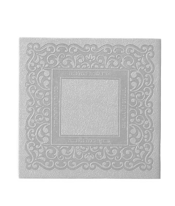 Simchonim Lacey model zemiros in silver