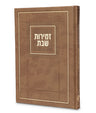 Simchonim Choshen style hardcover zemiros in maple brown