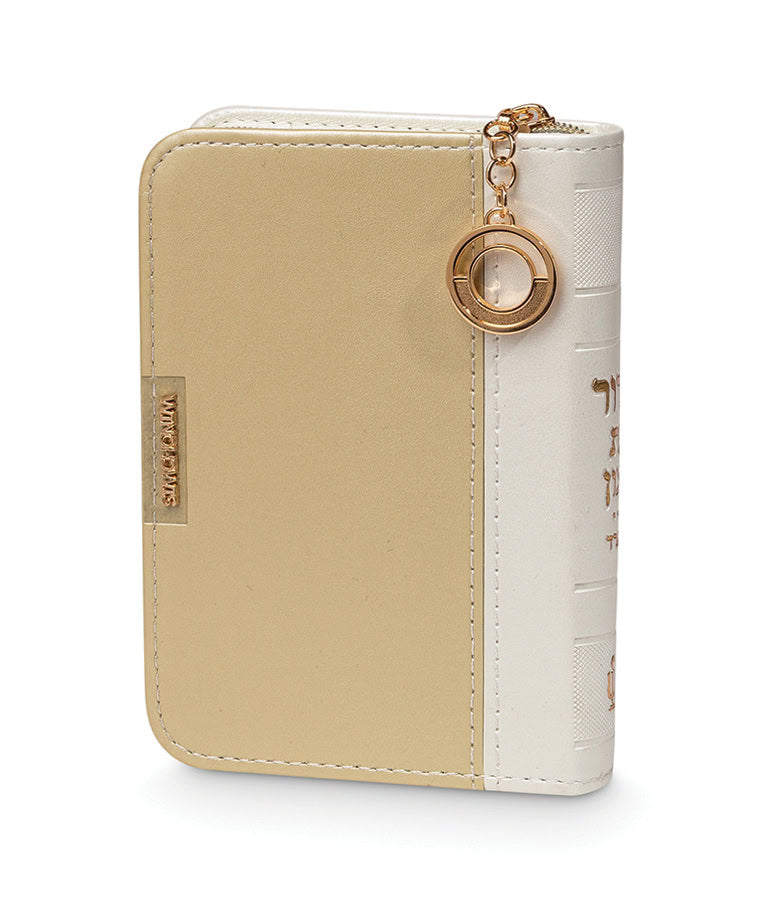 Simchonim zipper siddur with gold toned charm in cream