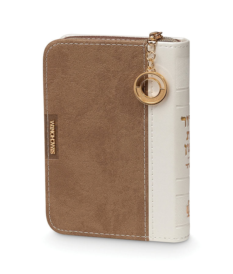 Simchonim zipper siddur with gold toned charm in maple brown