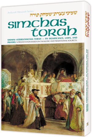 Simchas Torah / Shemini Atzeres: Its Significance, Laws, And Prayers — by Rabbi Moshe Lieber | Judaica Square Lakewood