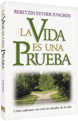 Life Is a Test in Spanish, Rebbetzin Esther Jungreis on faith, 306 pages in paperback