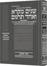 Shnayim Mikra V'Echad Targum - Bamidbar — Torah Commentary hardcover | Judaica Square Lakewood