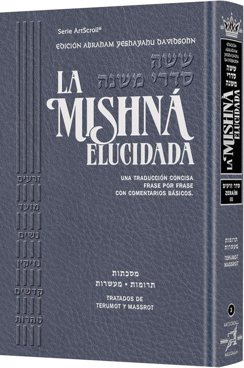Spanish Mishnah Elucidated [#03] - Seder Zeraim Volume 3 - Davidsohn Edition | Judaica Square Lakewood
