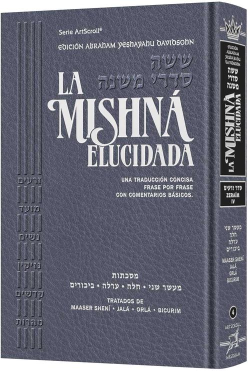 Spanish Mishnah Elucidated [#04] - Seder Zeraim Volume 4 - Davidsohn Edition | Judaica Square Lakewood