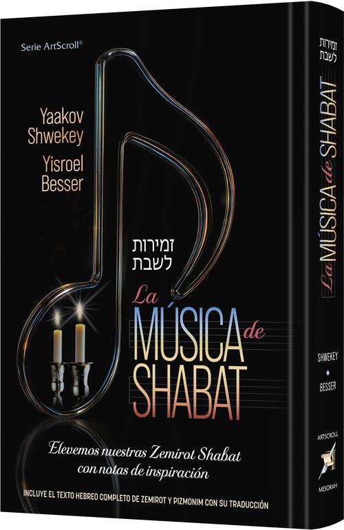 The Music of Shabbos - Spanish Edition — Shabbos Songs hardcover | Judaica Square Lakewood