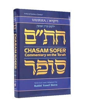 Chasam Sofer on Torah - Vayikra — by Rabbi Yosef Stern | Judaica Square Lakewood