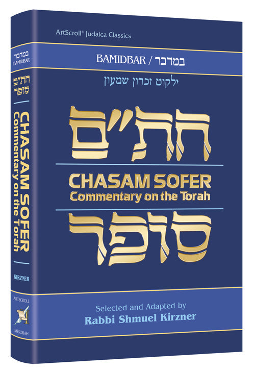 Chasam Sofer on Torah - Bamidbar — by Rabbi Shmuel Kirzner | Judaica Square Lakewood