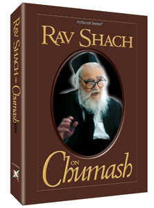 Rav Shach on Chumash — by Rabbi Asher Bergman | Judaica Square Lakewood