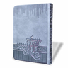 Grey soft-cover siddur with embossed Hebrew lettering and ornamental border