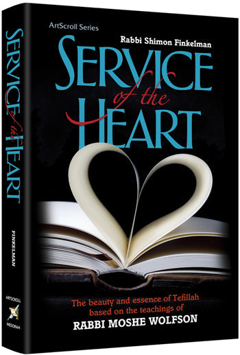 Service of the Heart — by Rabbi Shimon Finkelman | Judaica Square Lakewood